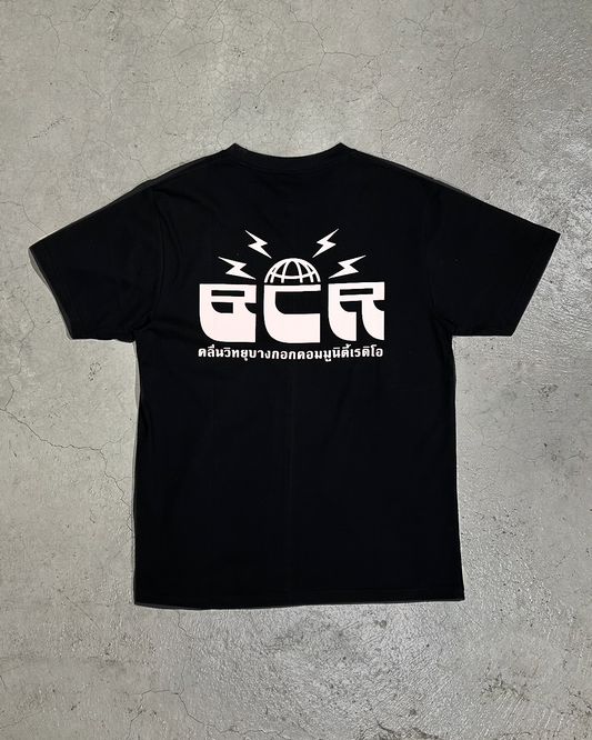 Black BCR Original - T Shirt