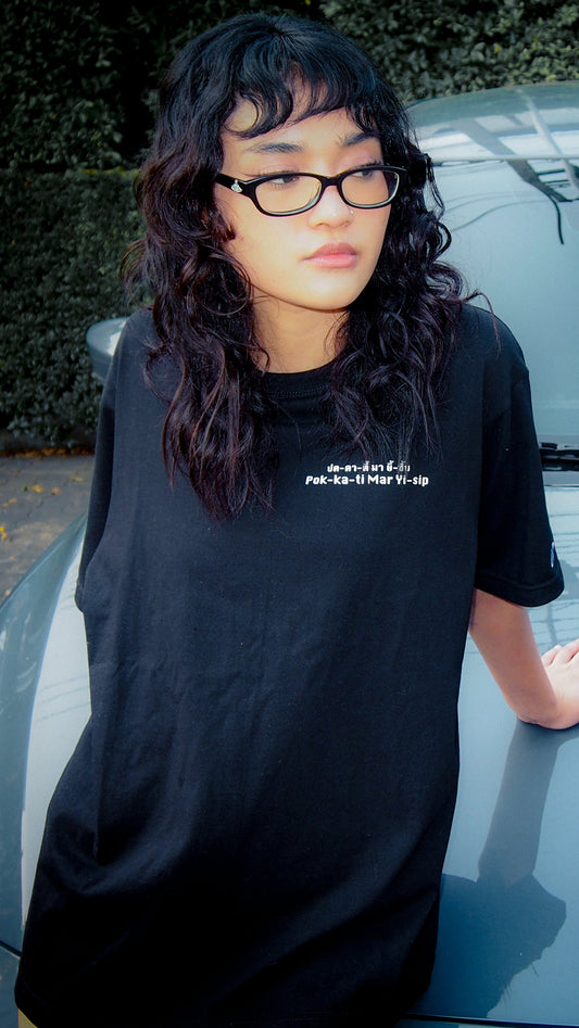 BCR X Onion Black Pokati T Shirt